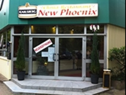 Фото: China Restaurant New Phoenix